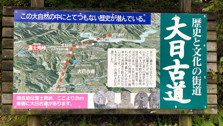 リバウェル井川　秋の野山探索とクラフト体験