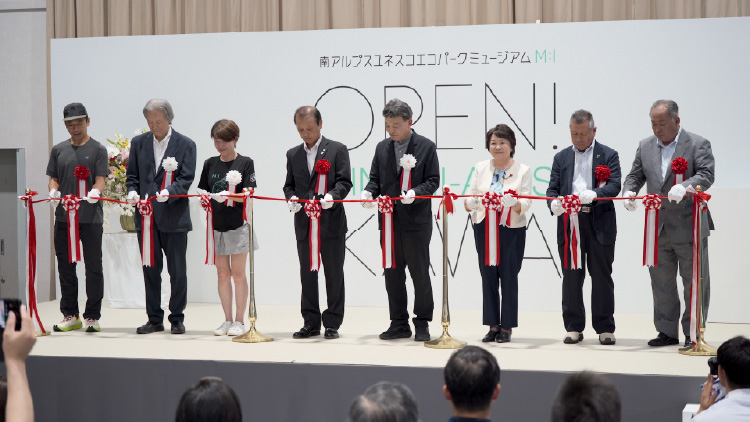 南アルプス ユネスコエコパークミュージアム(M:I) オープニングイベントが開催されました