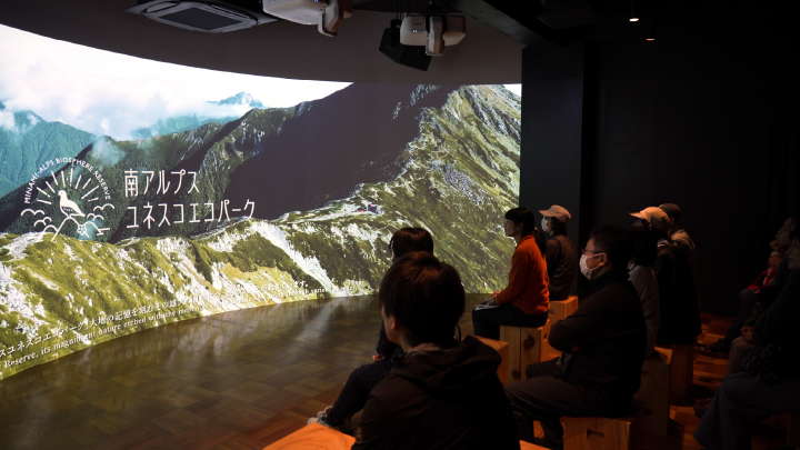 パノラマシアター