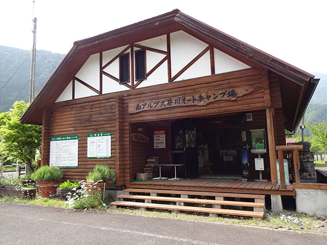 井川オートキャンプ場
