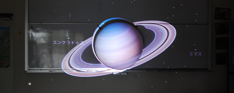 南アルプス女子旅レポート 南アルプスユネスコエコパーク井川自然の家 星空講座