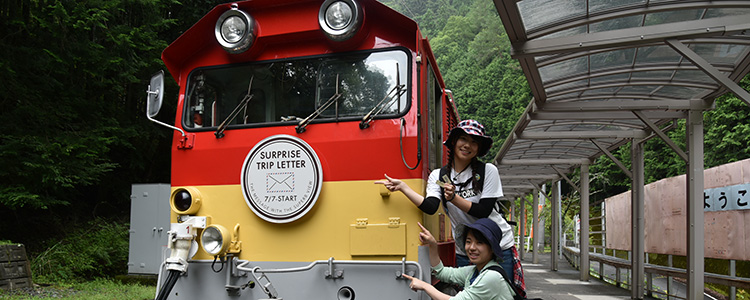 南アルプス女子旅レポート 大井川鐵道井川線井川駅