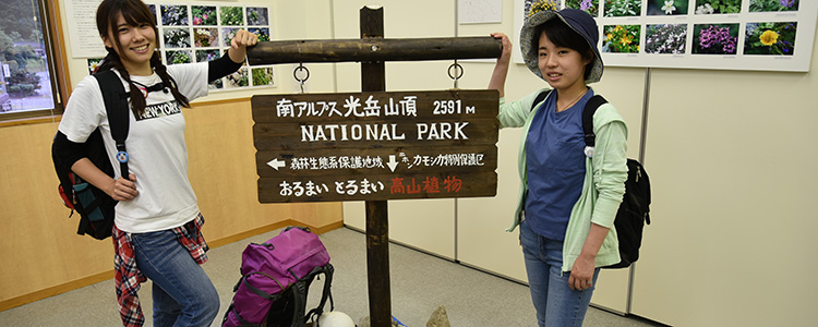 南アルプス女子旅レポート 資料館やまびこ